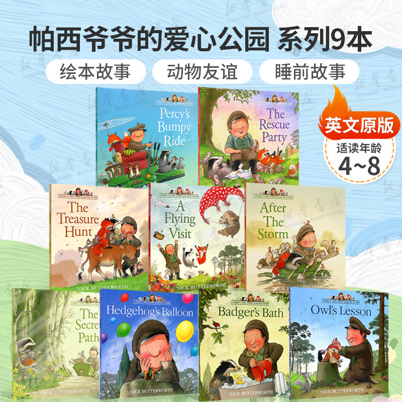 英文原版公园管理员珀西和动物朋友们9本A Percy the Park Keeper Story: The Treasure Hunt/The Secret Path/A Flying Visit