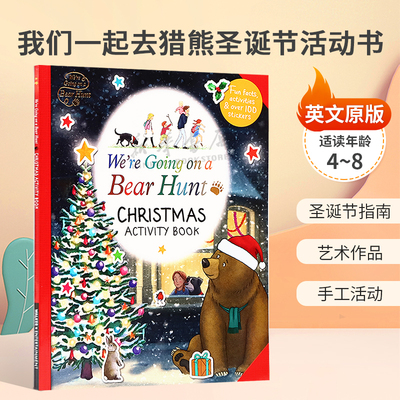 英文原版We're Going on a Bear Hunt: Christmas Activity Book我们一起去猎熊圣诞节nice爷爷作品活动书圣诞节倒计时活动