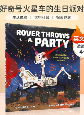 英文原版 Rover Throws a Party: Inspired by NASA's Curiosity on Mars 好奇号火星车的生日派对 儿童科普入门绘本精装