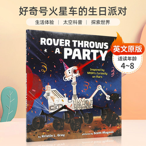 生活体验 太空科普 探索世界