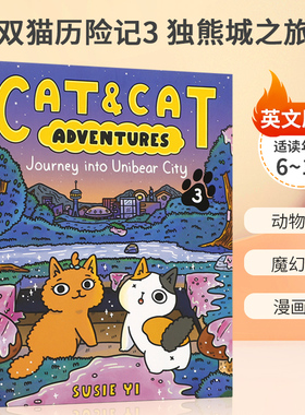预售英文原版 Cat & Cat Adventures #3 Journey into Unibear City 双猫历险记3 独熊城之旅 6-10岁儿童宝宝魔幻奇幻漫画书