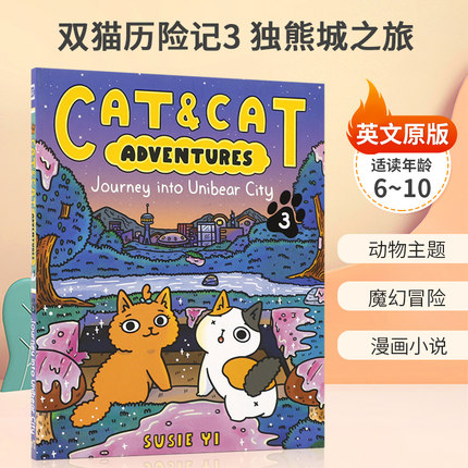 英文原版 Cat & Cat Adventures #3 Journey into Unibear City 双猫历险记3 独熊城之旅 6-10岁儿童宝宝魔幻奇幻漫画书