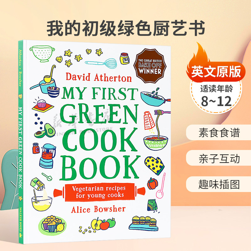 英文原版My First Green Cook Book我的初级绿色厨艺书烘焙制作和学习烹饪素食食谱 亲子互动 趣味插图精装8-12岁