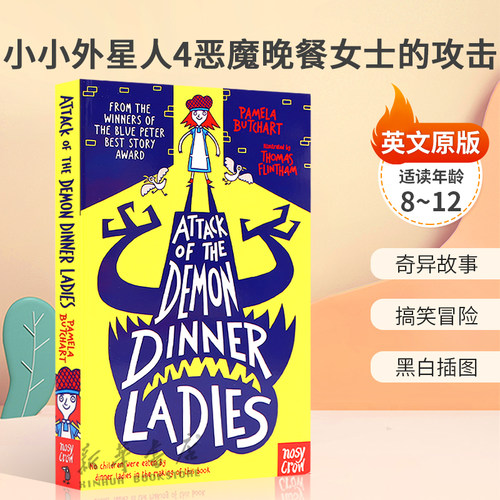 英文原版Baby Aliens #4:Attack Of The Demon Dinner Ladies小小外星人恶魔晚餐女士的攻击伊兹和朋友们的神秘冒险奇异故事