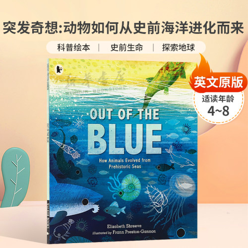 英文原版Out of the Blue突发奇想:动物如何从史前海洋进化而来 地球上的生命从何而来 科普绘本 史前生命 探索地球