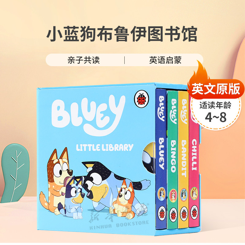 英文原版 Bluey: Little Library 小蓝狗布鲁伊图书馆4册手掌纸板书 和Bluey踏上全新的冒险之旅 儿童启蒙绘本 4-8岁