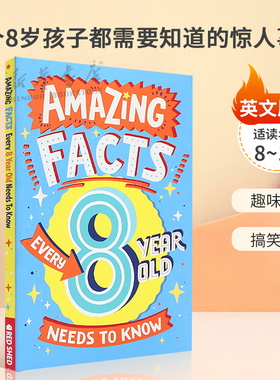 英文原版绘本Amazing Facts Every 8 Year Old Needs to Know 每个8岁孩子都需要知道的惊人事实儿童科普读物趣味搞笑插图