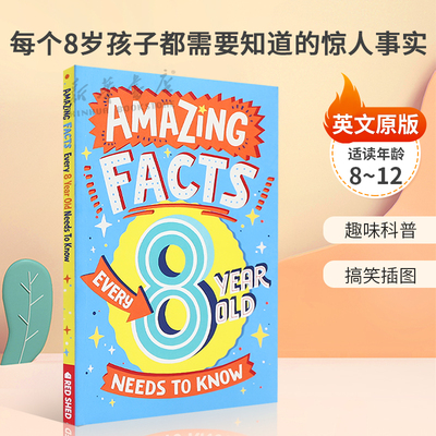 英文原版绘本Amazing Facts Every 8 Year Old Needs to Know 每个8岁孩子都需要知道的惊人事实儿童科普读物趣味搞笑插图