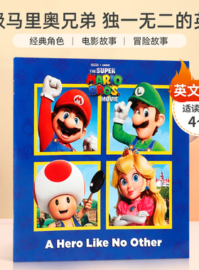 英文原版Nintendo The Super Mario Bros. Movie：A Hero Like No Other超级马里奥兄弟独一无二的英雄4-8岁影视娱乐电影故事
