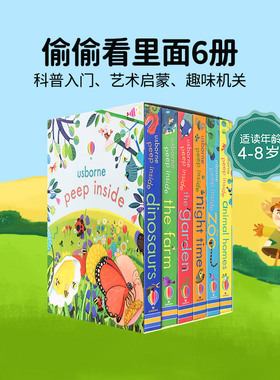 英文原版尤斯伯恩Usborne Peep Inside偷偷看里面揭秘系列恐龙动物园花园农场夜晚启蒙认知立体机关翻翻纸板洞洞书科普绘本