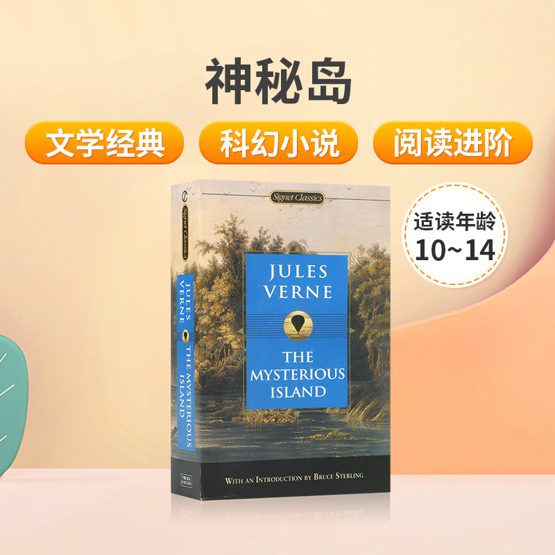 世界经典文学英文版Mysterious Island神秘岛凡尔纳海洋三部曲科幻冒险小说著名作家畅销书籍著作黑布林原著阅读海底两万里