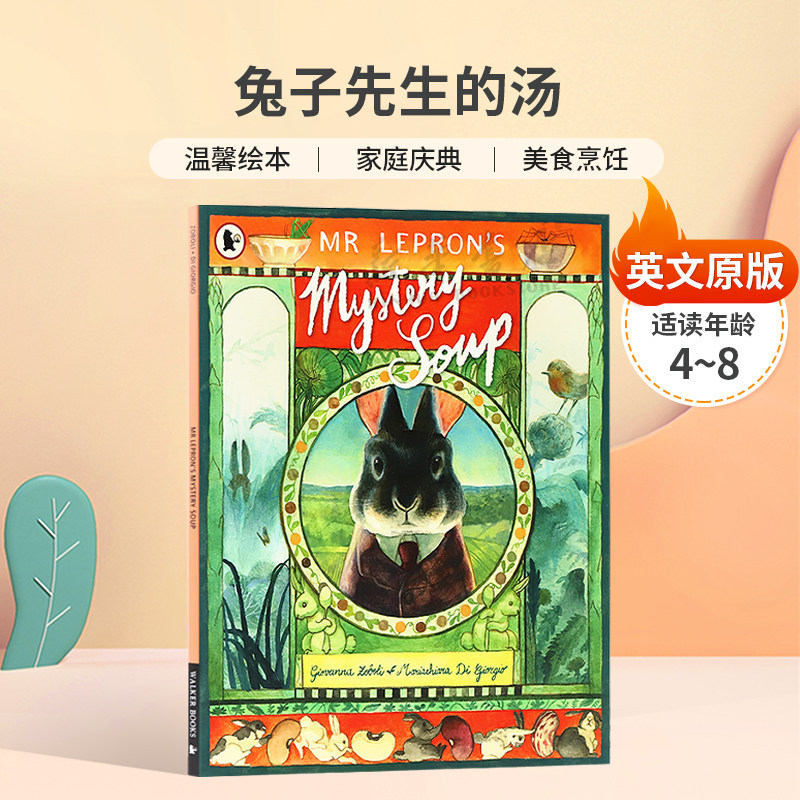 英文原版Mr Lepron's Mystery Soup兔子先生的汤午夜游乐园插画师温馨绘本 家庭庆典 美食烹饪平装绘本4-8岁