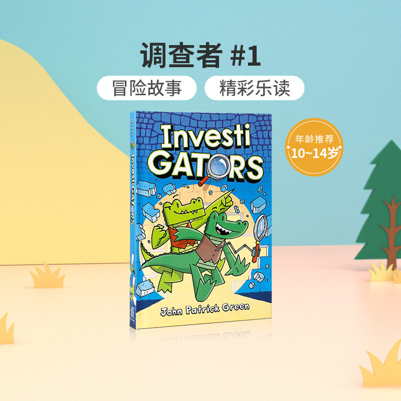 进口英文原版 investigators 调查者#1  10-14岁中小学生英语课外阅读