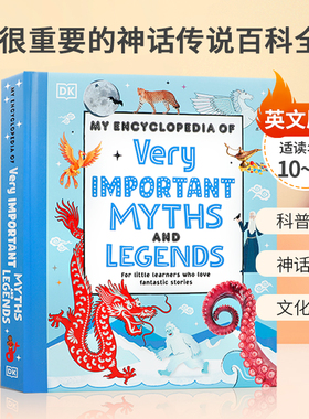 英文原版绘本My Encyclopedia of Very Important Myths and Legends神话传说  DK很重要的神话传说百科全书 DK认知科普10-14岁