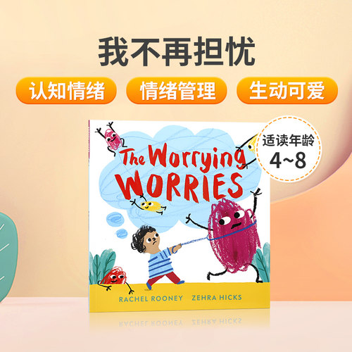 英文原版The Worrying Worries 我不再担忧 低幼儿童情绪管理认知绘本英语启蒙阅读早教书 亲子共读睡前读物Rachel Rooney作品