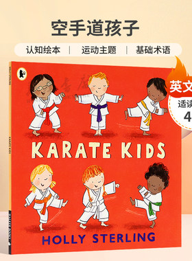 英文原版Karate Kids空手道孩子空手道入门书认知绘本 运动主题 基础术语平装绘本4-8岁