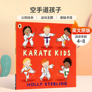 英文原版Karate Kids空手道孩子空手道入门书认知绘本 运动主题 基础术语平装绘本4-8岁