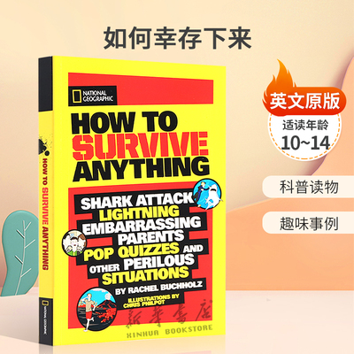 英文原版How to Survive Anything如何幸存下来威胁到生命还是社会地位都有解决方法科普读物 趣味事例平装10-14岁