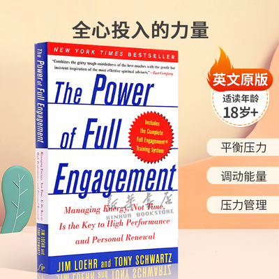 预售英文原版The Power of Full Engagement: Managing Energy, Not Time, Is the Key to High Performance and Personal Renewal