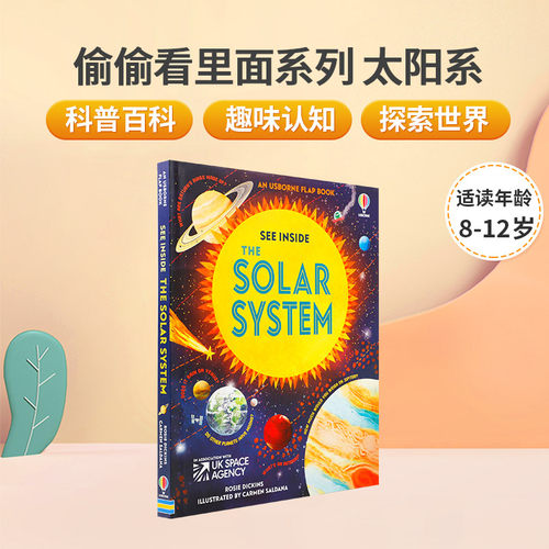 科普百科 趣味认知 探索世界