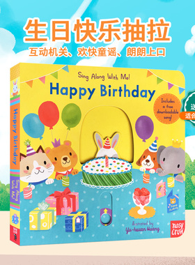 英文原版Sing Along With Me! Happy Birthday生日快乐抽拉推拉书经典英语童谣 0-3岁幼儿纸板机关操作玩具童书亲子互动