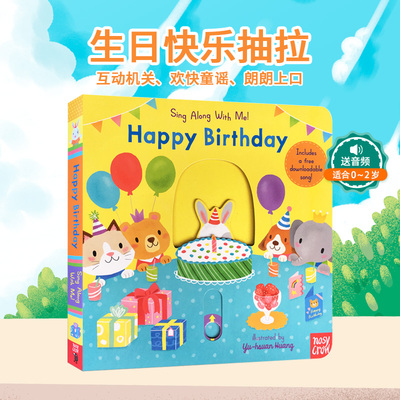英文原版Sing Along With Me! Happy Birthday生日快乐抽拉推拉书经典英语童谣 0-3岁幼儿纸板机关操作玩具童书亲子互动