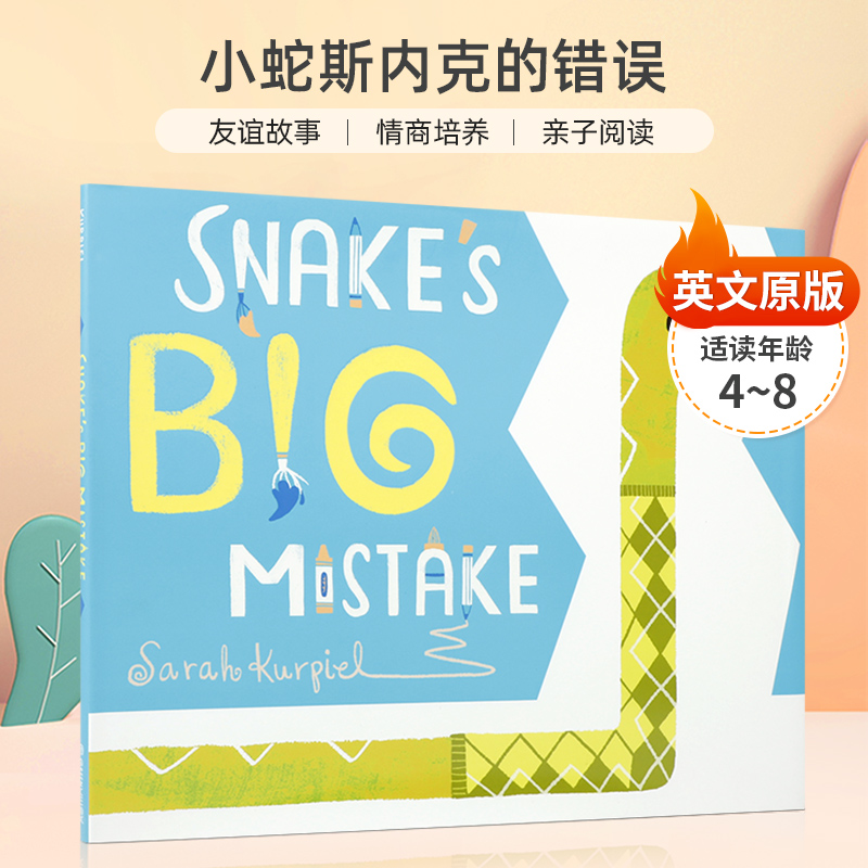 英文原版Snake'sBigMistake