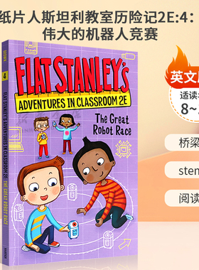 英文原版Flat Stanley's Adventures in Classroom 2e #4: The Great Robot Race纸片人斯坦利教室历险记  伟大的机器人竞赛