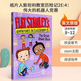 Adventures Flat Race纸片人斯坦利教室历险记 机器人竞赛 英文原版 Robot Stanley The Classroom 伟大 Great