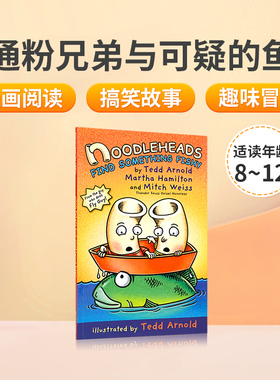 英文原版Noodleheads Find Something Fishy#3通粉兄弟与可疑的鱼 儿童英语课外阅读搞笑趣味全彩漫画章节书Fly Guy苍蝇小子同作者