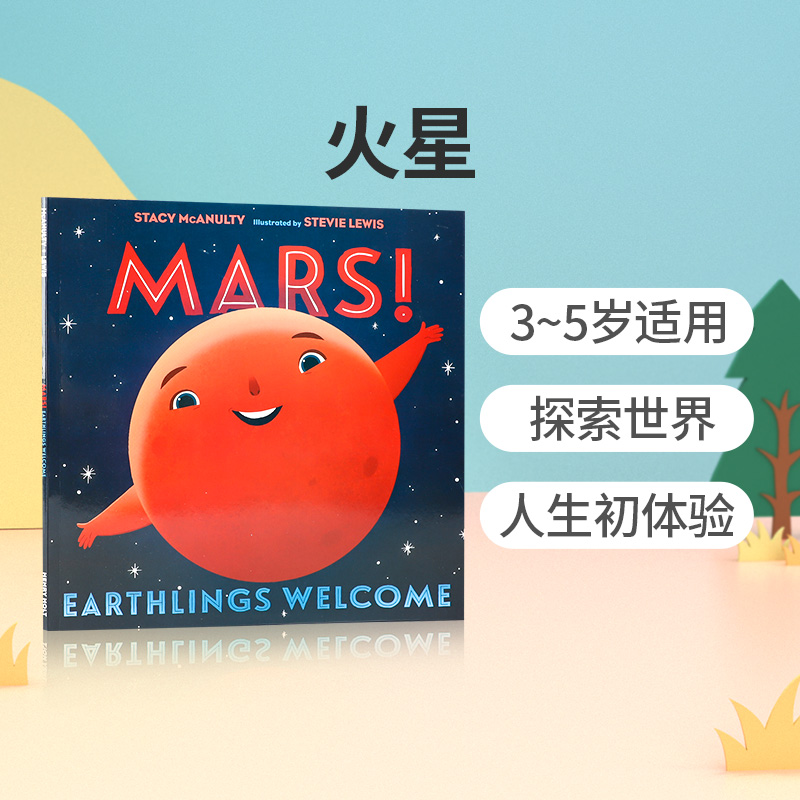 英文原版进口 our universe: mars 火星 3-5岁低幼儿童英语启蒙认知