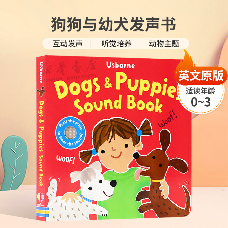 英文原版Dogs & Puppies Sound Book狗狗与幼犬发声书尤斯伯恩发声书互动发声 听觉培养 动物主题纸板发声书动物主题0-3岁