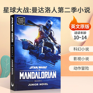 英文原版Star Wars: The Mandalorian Season 2 Junior Novel星球大战:曼达洛人第二季青少年科幻影视小说动作冒险平装10-14岁