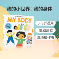 英文原版我的小世界My Little World: My Body我的身体低幼儿童英语启蒙认知绘本了解人体知识滑动操作书纸板书亲子共读早教书