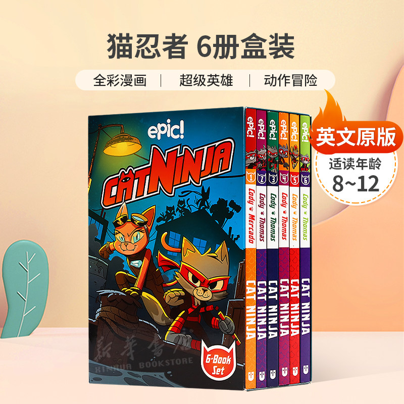 预售英文原版Cat Ninja Box Set Books 1–6 猫忍者6册盒装新型超级英雄动作故事全彩漫画 动作冒险平装 漫画 8-12岁