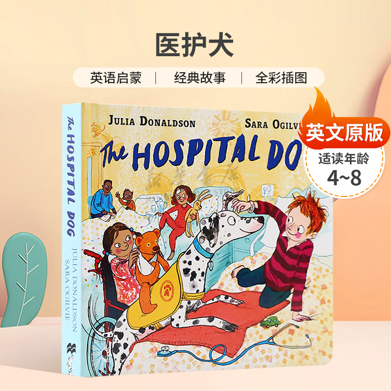 英文原版The Hospital Dog医护犬朱莉娅唐纳森英语启蒙绘本英语启蒙 经典故事 全彩插图平装绘本4-8岁