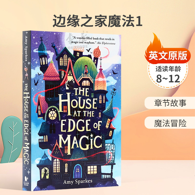 英文原版 The House at the Edge of Magic #1 边缘之家魔法1儿童魔法奇幻故事 章节故事 魔法冒险 平装桥梁/章节书 8-12岁