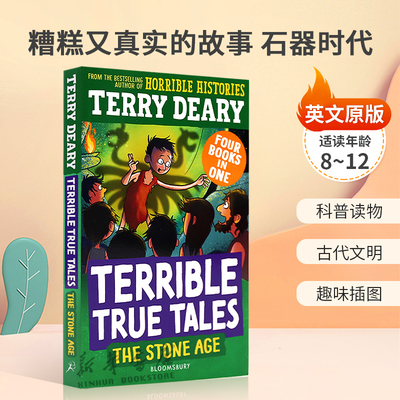 英文原版 Terrible True Tales: The Stone Age 糟糕又真实的故事 石器时代可怕的历史作者科普读物 古代文明 平装8-12岁