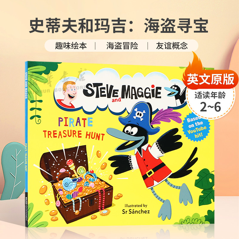 英文原版Steve and Maggie: Pirate Treasure Hunt史蒂夫和玛吉:海盗寻宝走进史蒂夫和玛吉充满乐趣的世界趣味绘本 海盗冒险