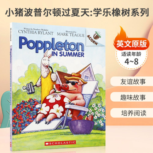 英文原版小猪波普尔顿过夏天：学乐橡树系列Poppleton in Summer: An Acorn Book (Poppleton #6)4-8岁儿童全彩平装桥梁章节书