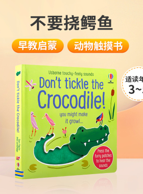 预售Usborne尤斯伯恩英文原版绘本动物触摸书Don't Tickle the Crocodile!不要挠鳄鱼宝宝触感认知早教书儿童英语启蒙绘本