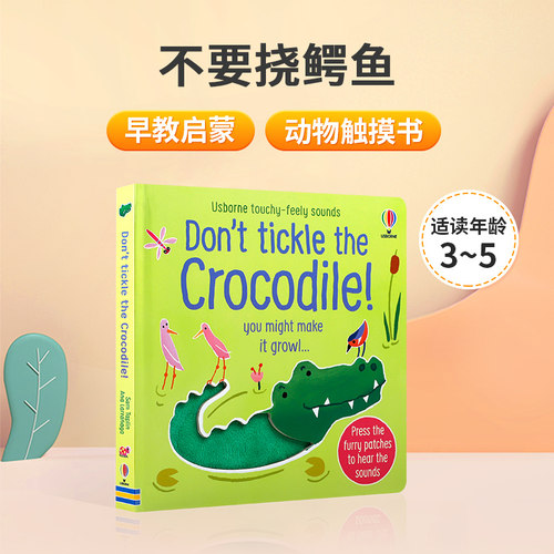 Usborne尤斯伯恩英文原版绘本动物触摸书Don't Tickle the Crocodile!不要挠鳄鱼宝宝触感认知早教书儿童英语启蒙绘本