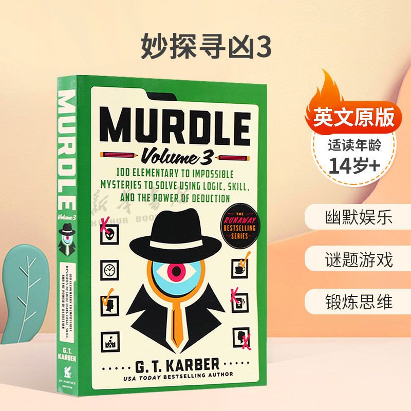 英文原版Murdle: Volume 3妙探寻凶3谋杀悬疑逻辑谜题合集幽默娱乐 谜题游戏 锻炼思维平装娱乐游戏书14岁+
