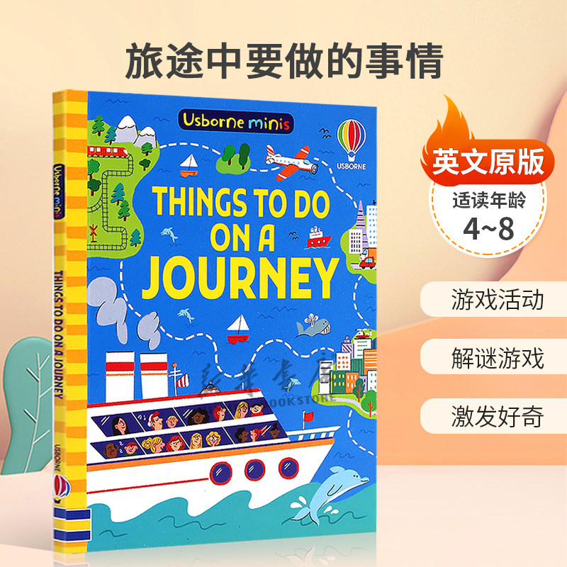 英文原版Usborne Minis: Things To Do on a Journey 旅途中要做的事情旅途中解谜 游戏活动 解谜游戏 激发好奇4-8岁