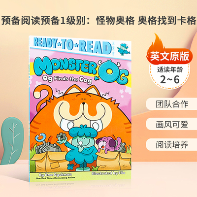 英文原版Ready-to-Read Pre-Level 1: Monster Og: Og Finds the Cog 预备阅读1级别：怪物奥格找到卡格 英语入门分级读物平装
