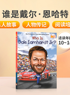 英文原版Who Is Dale Earnhardt Jr.? 小戴尔.恩哈特是谁？中小学生英语课外阅读steam科普读物 历史人文科普百科初级桥梁书
