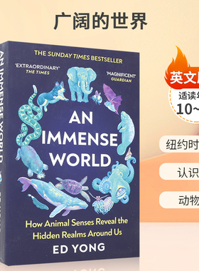 预售An Immense World 广阔的世界 2023年卡内基杰出非小说奖 10-14岁儿童启蒙认知 纽约时报书单 认识世界 动物感官平装小说