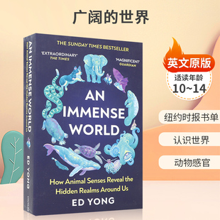 认识世界 小说 广阔 14岁儿童启蒙认知 2023年卡内基杰出非小说奖 World 世界 动物感官平装 预售An 纽约时报书单 Immense