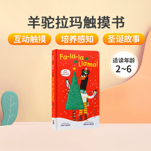 Llama 羊驼拉玛触摸书Baby 宝宝触感认知圣诞节日图画故事书 绘本Fa 幼儿英语启蒙绘本撕不烂纸板书 Feel and 英文原版 Touch