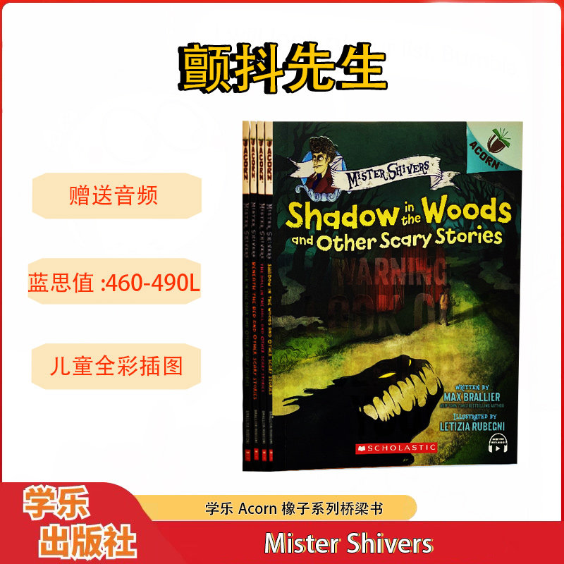 原版进口MisterShivers#